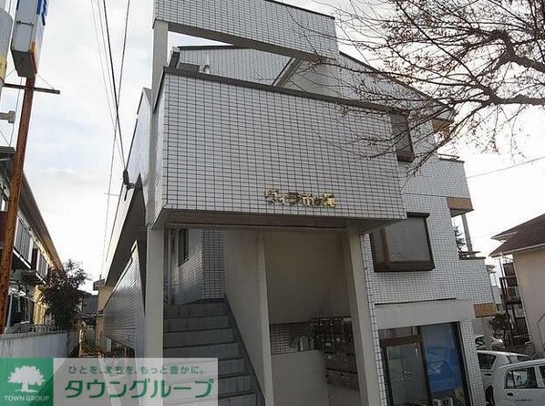 ヴィラ市ヶ尾の物件内観写真